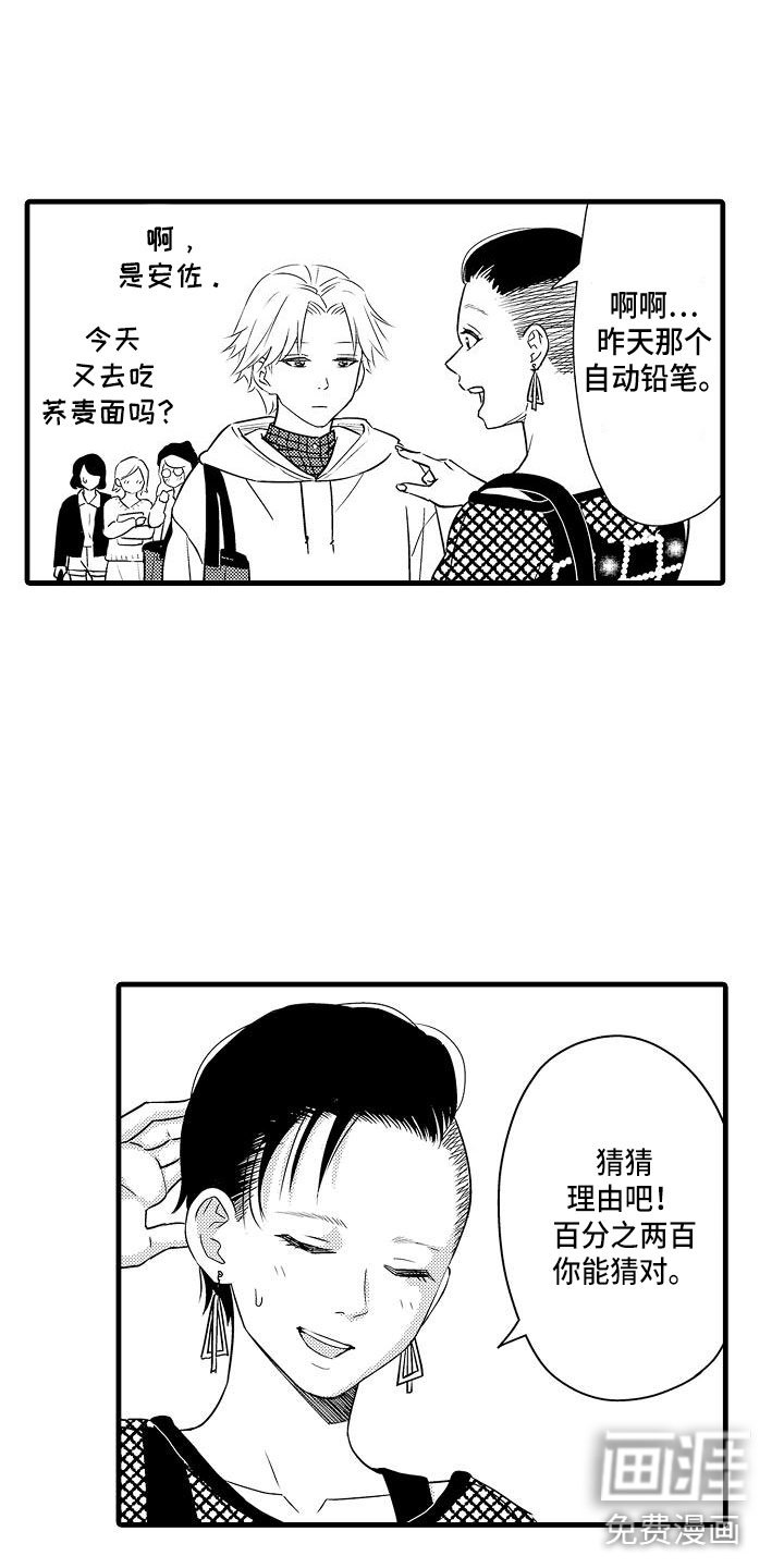 第7章：失魂落魄