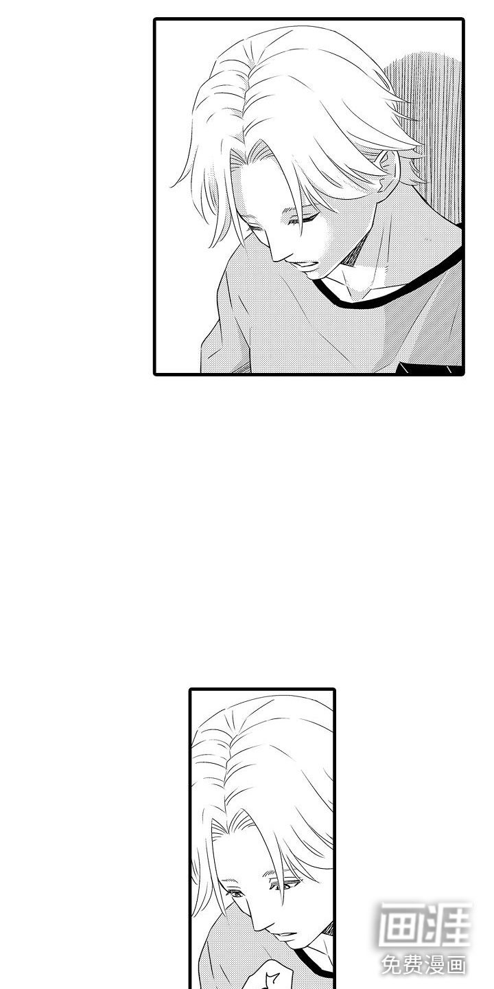 第7章：失魂落魄