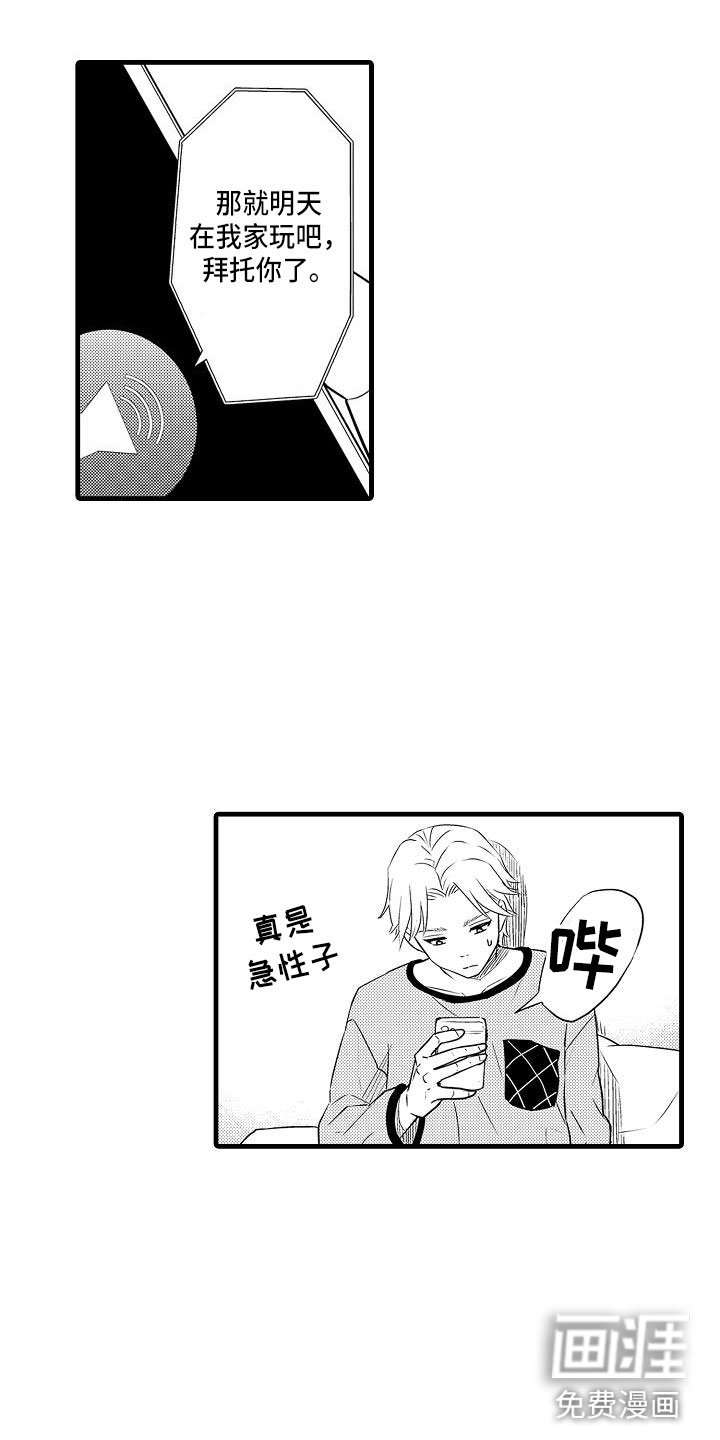 第8章：俱乐部