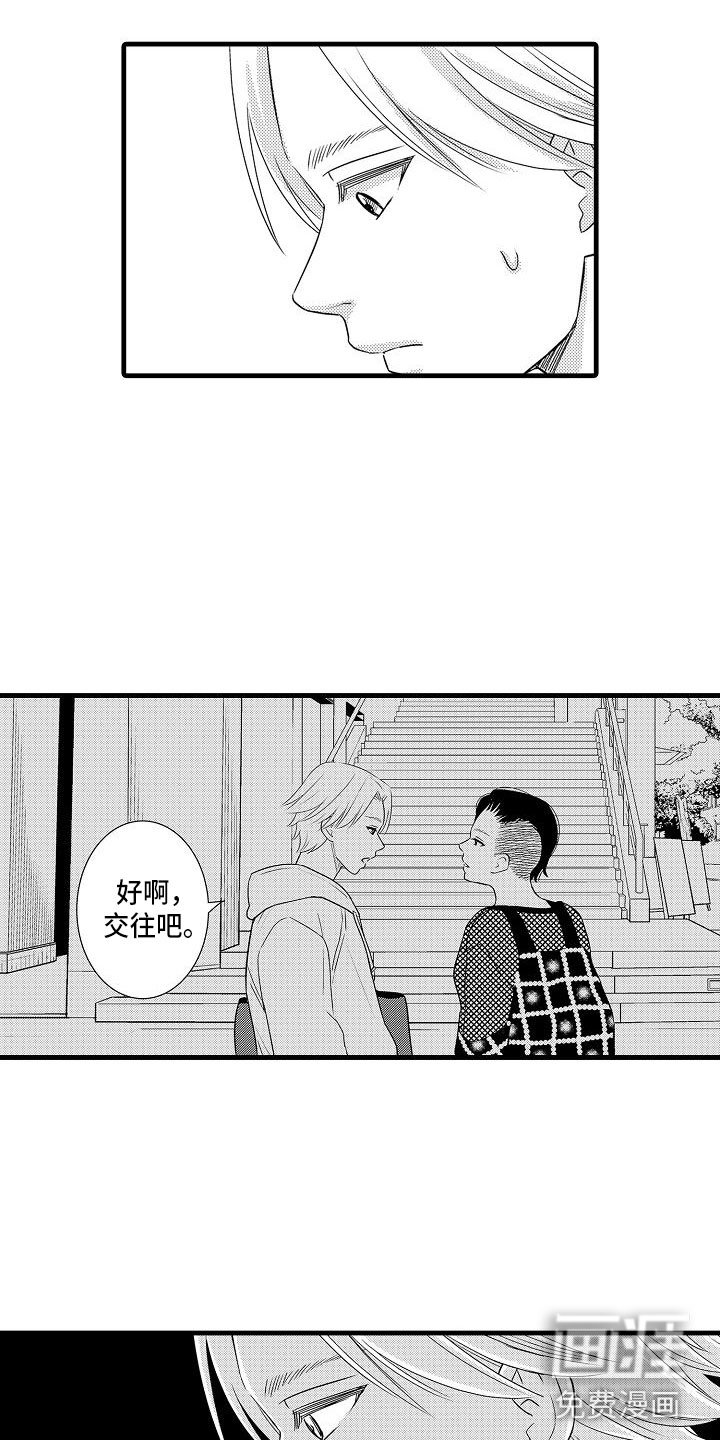 第8章：俱乐部