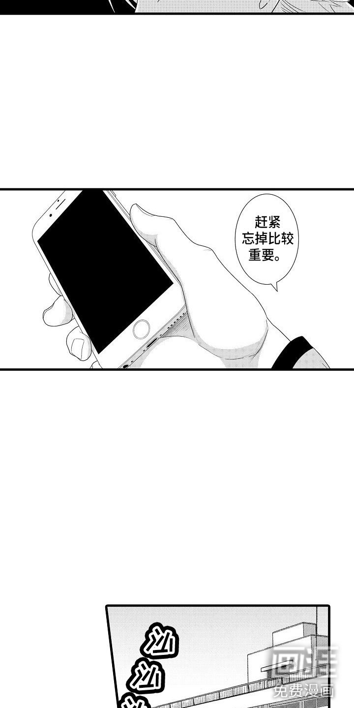 第8章：俱乐部
