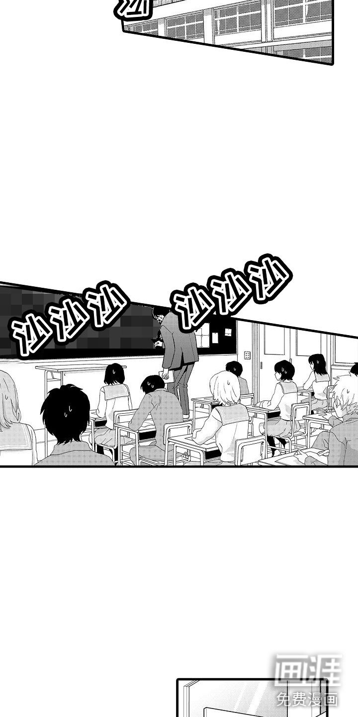 第8章：俱乐部