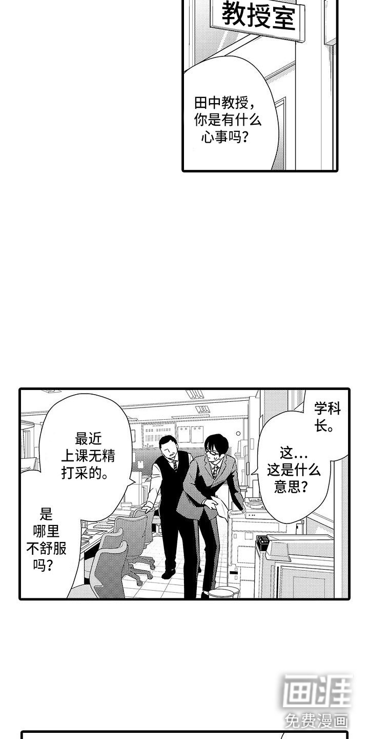 第8章：俱乐部