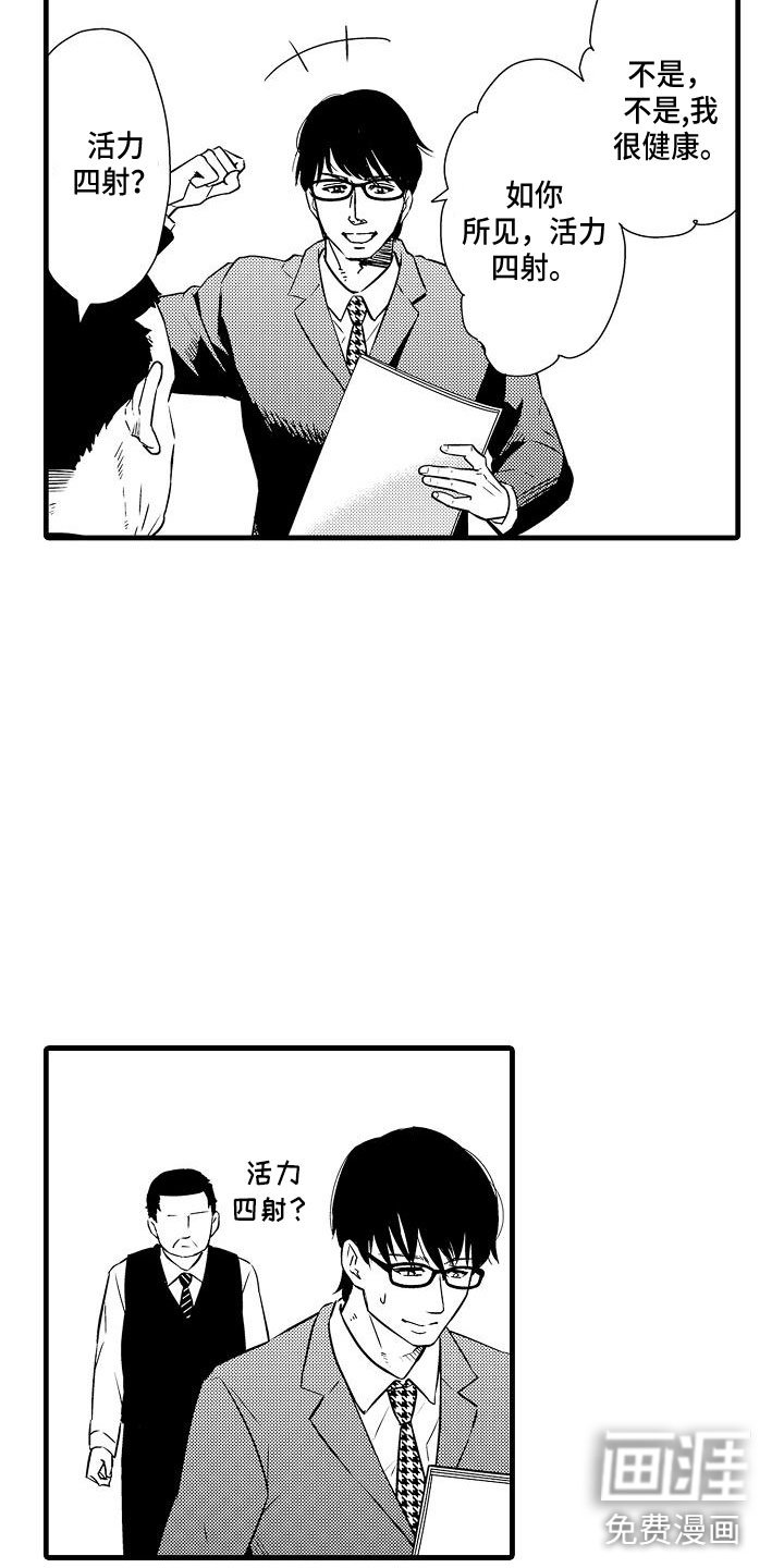 第8章：俱乐部