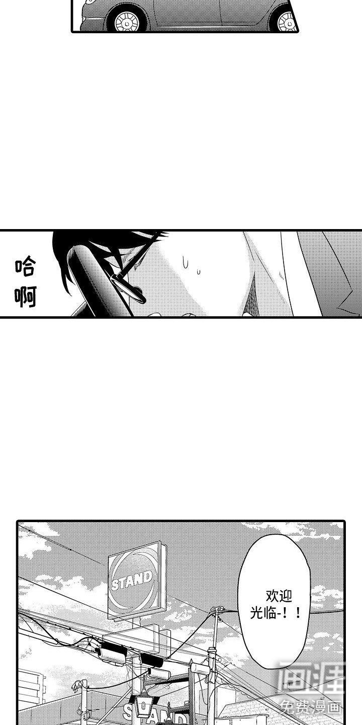 第8章：俱乐部