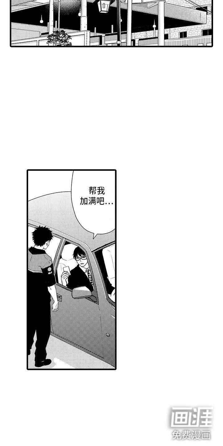 第8章：俱乐部