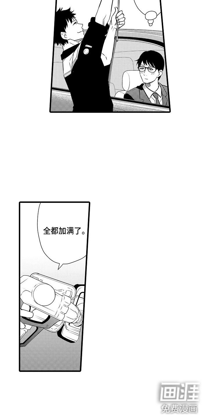 第8章：俱乐部