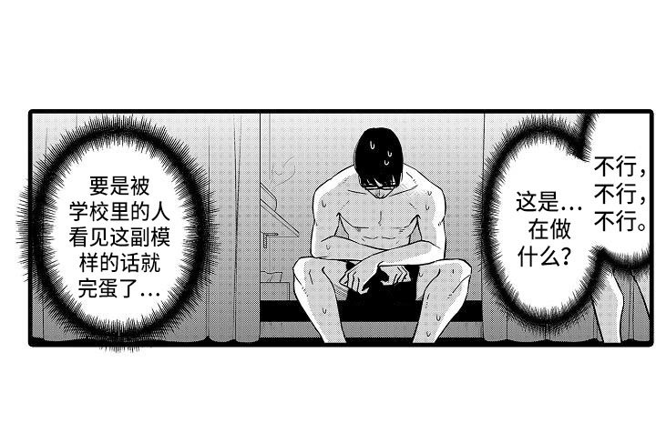 第8章：俱乐部