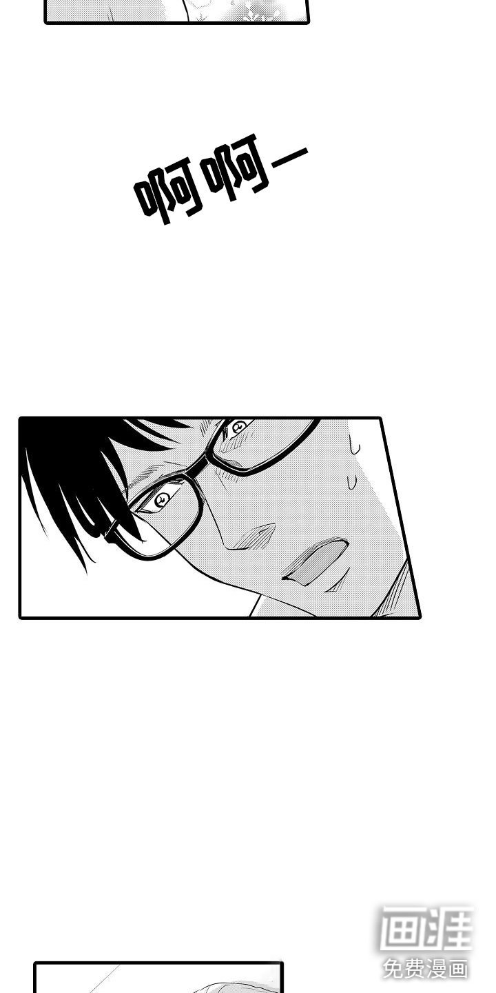 第9章：代餐