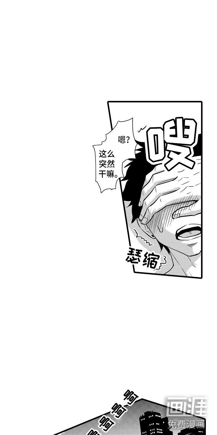 第9章：代餐