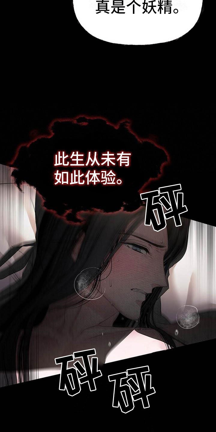 第1章：军团选拔
