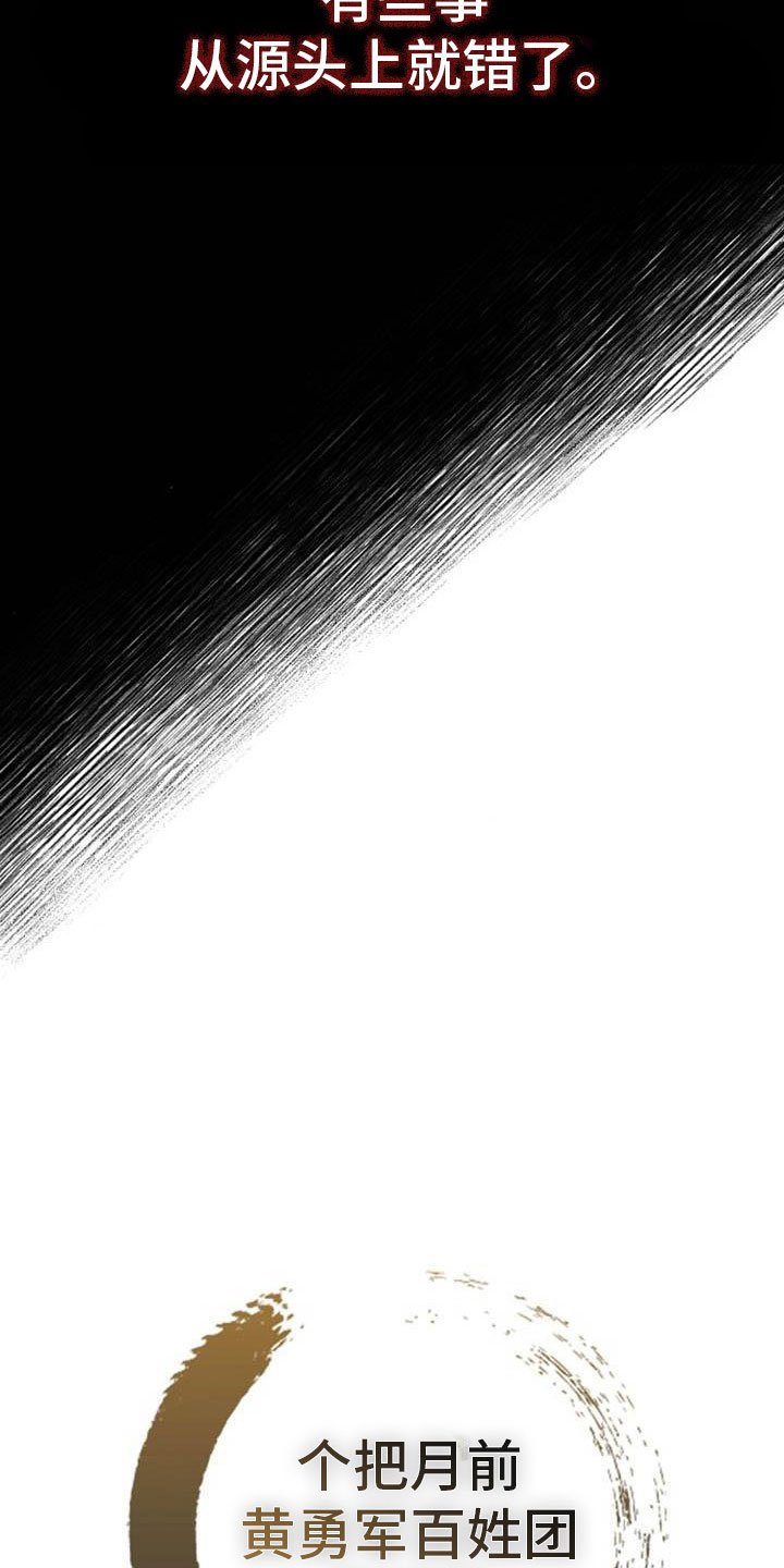 第1章：军团选拔