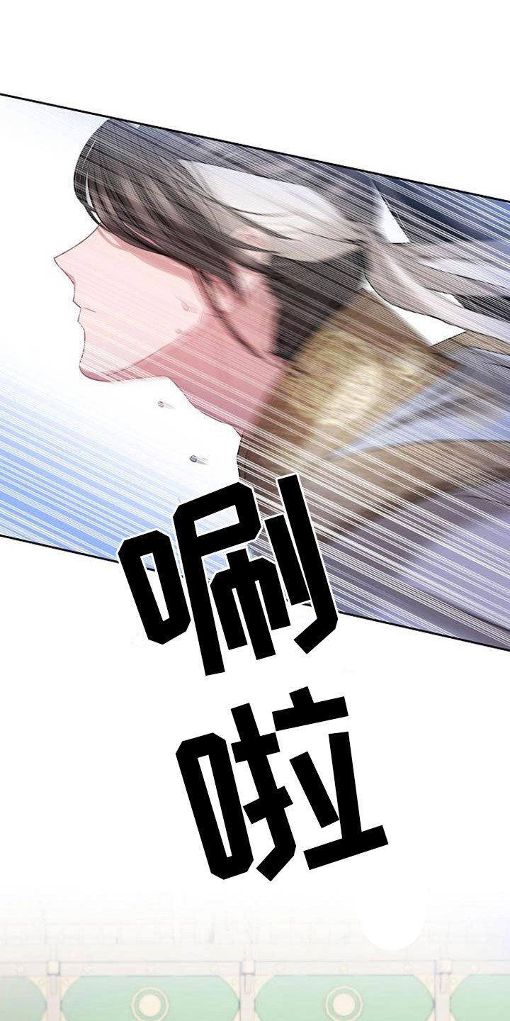 第1章：军团选拔
