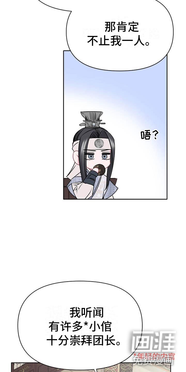 第10章：好奇