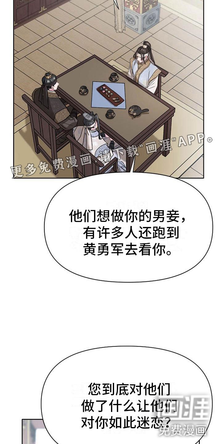 第10章：好奇