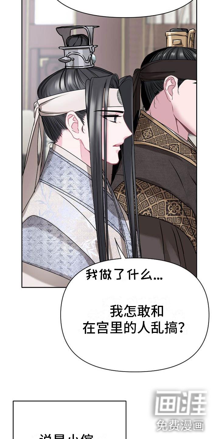 第10章：好奇