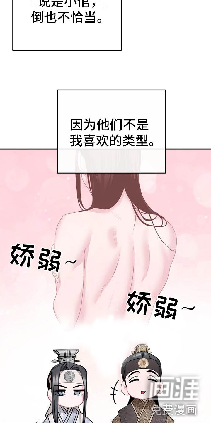 第10章：好奇