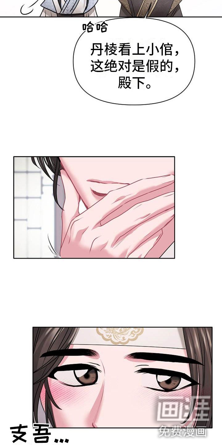 第10章：好奇