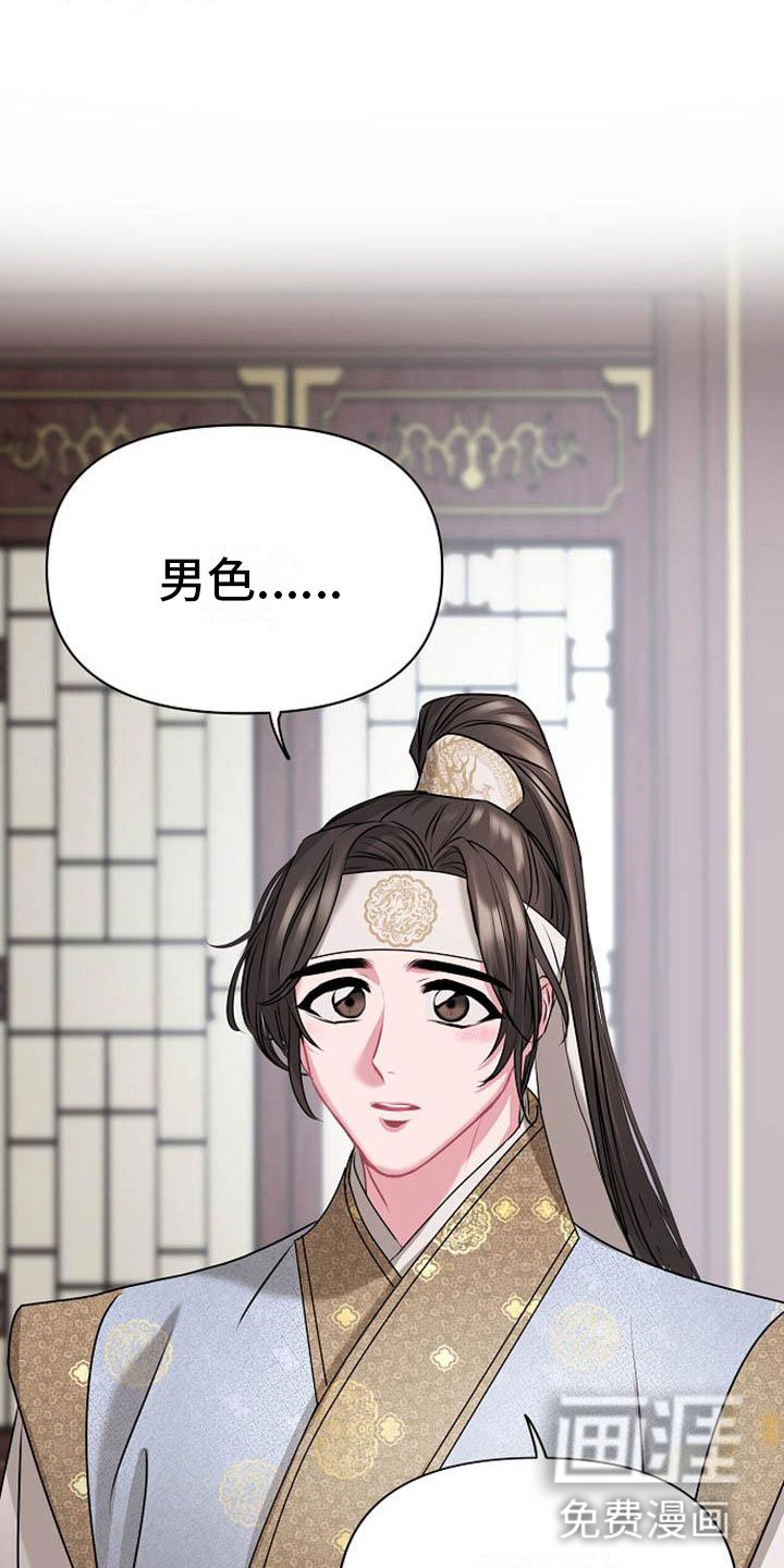 第10章：好奇
