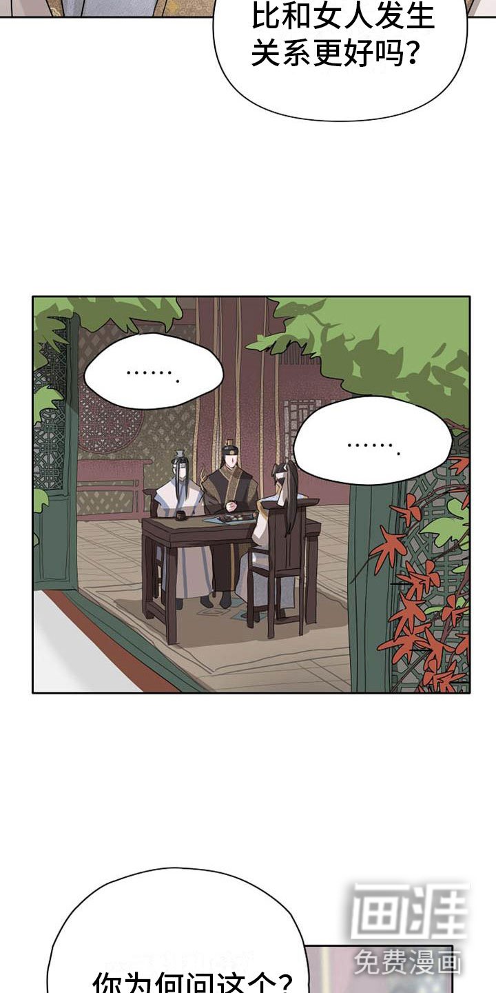 第10章：好奇