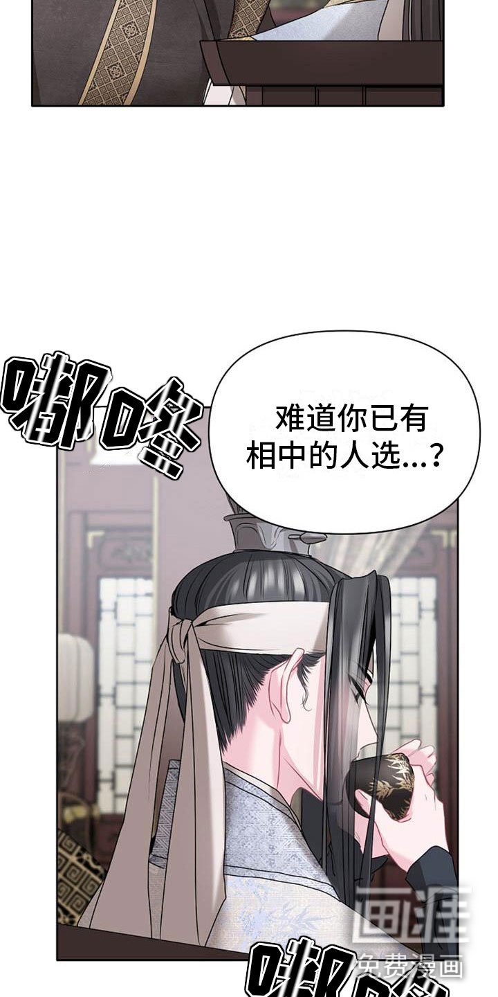 第10章：好奇