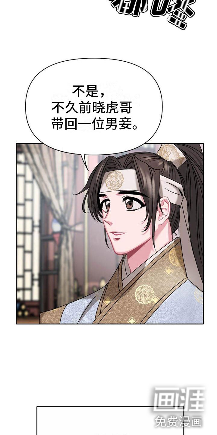 第10章：好奇