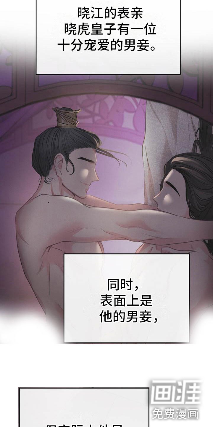 第10章：好奇