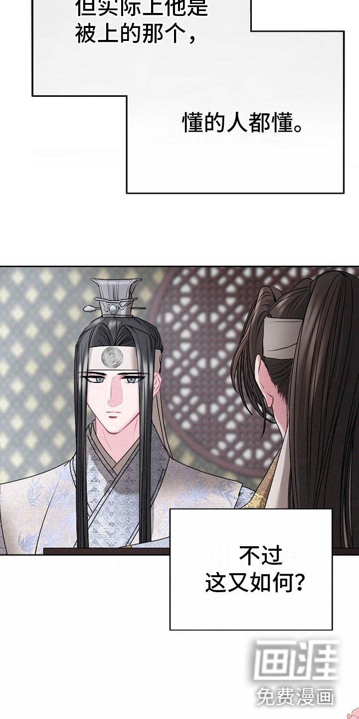 第10章：好奇