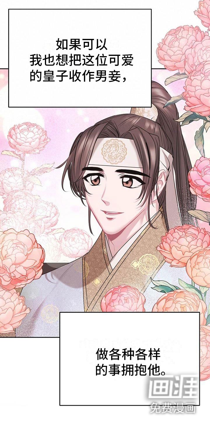 第10章：好奇
