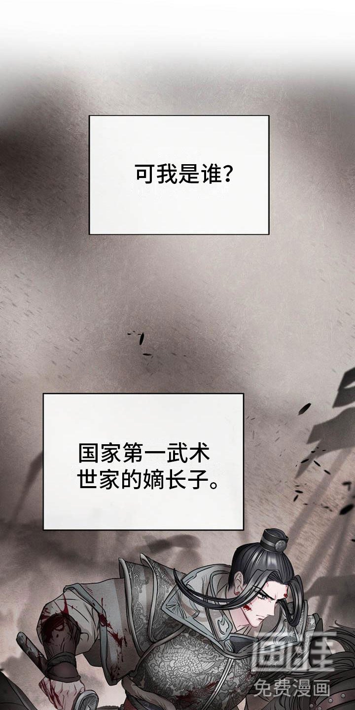 第10章：好奇
