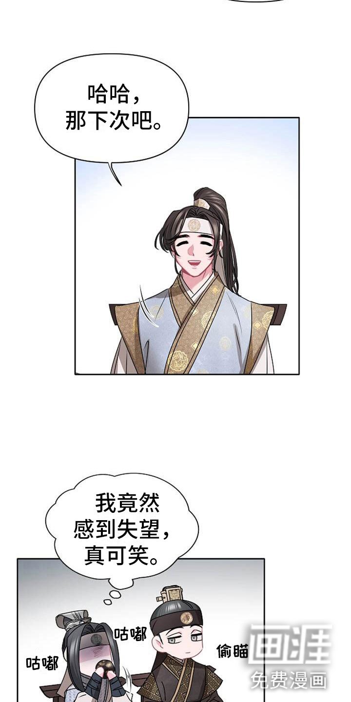 第10章：好奇