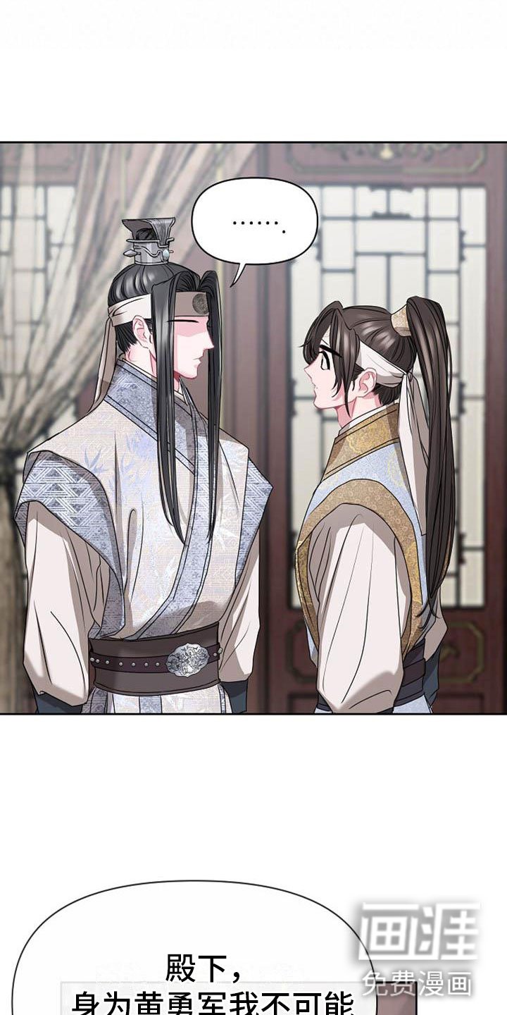 第11章：诀别