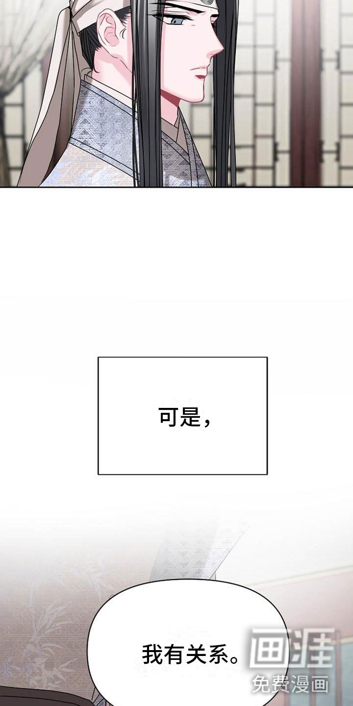 第11章：诀别