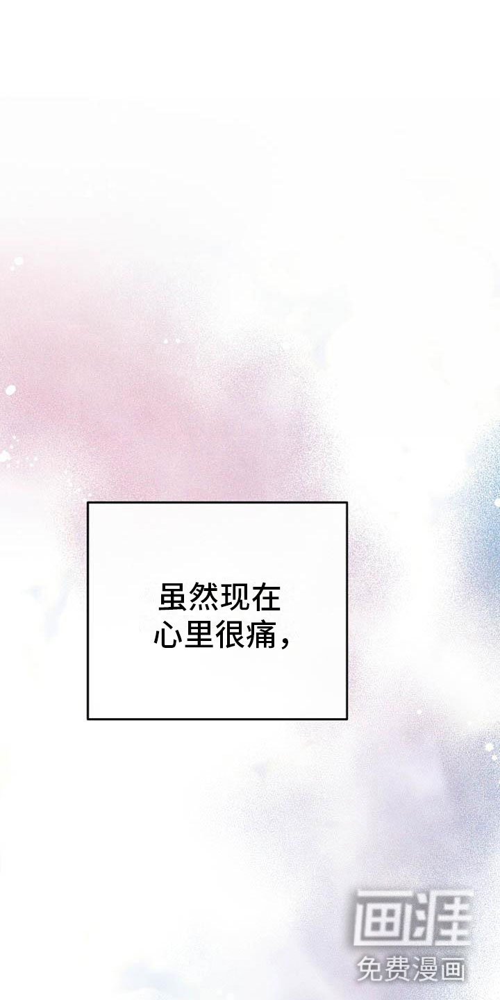 第11章：诀别