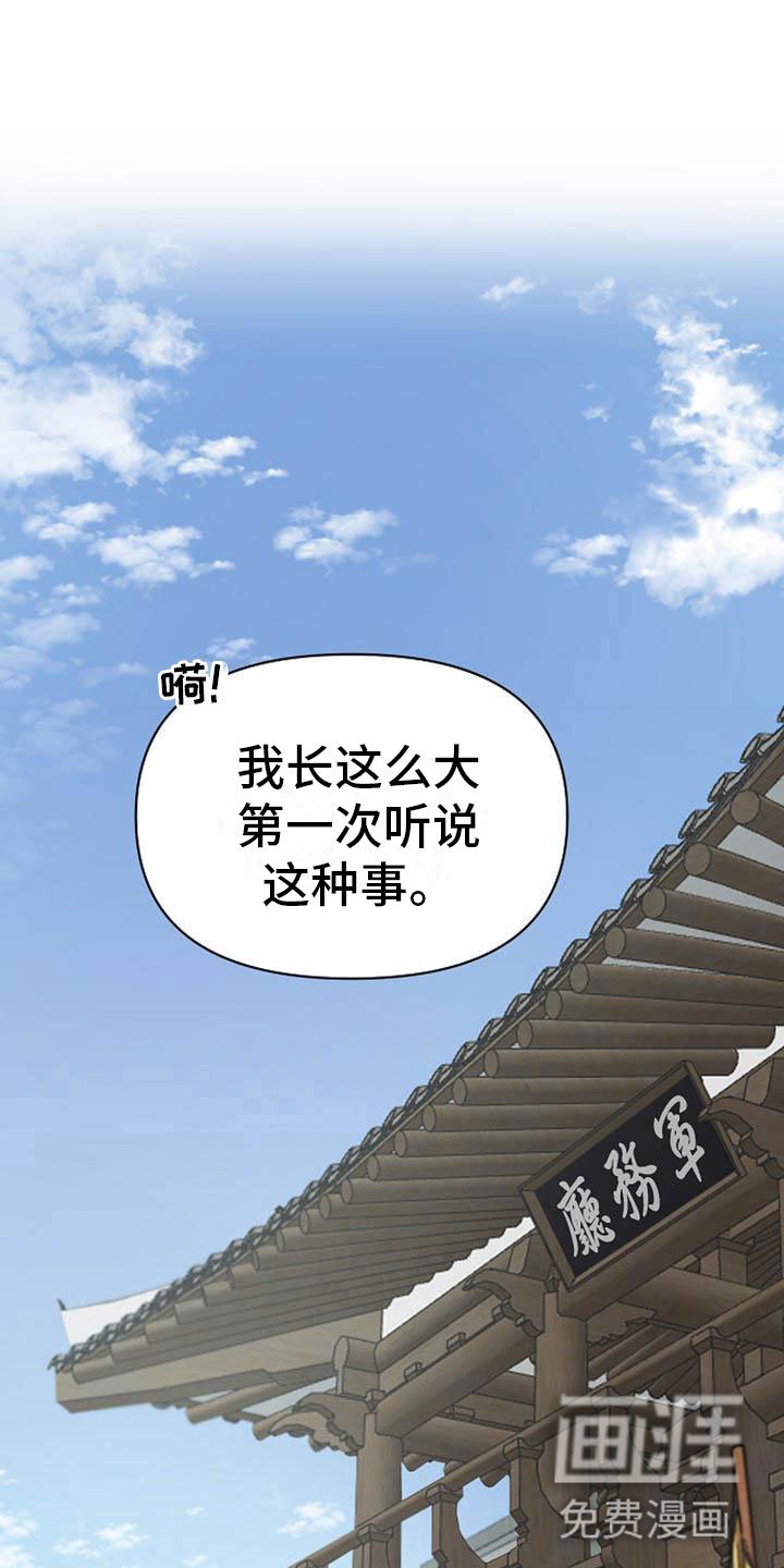 第11章：诀别