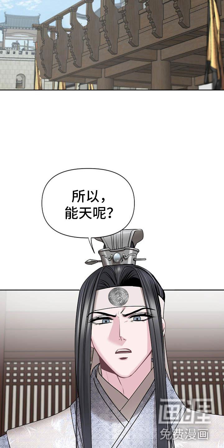第11章：诀别