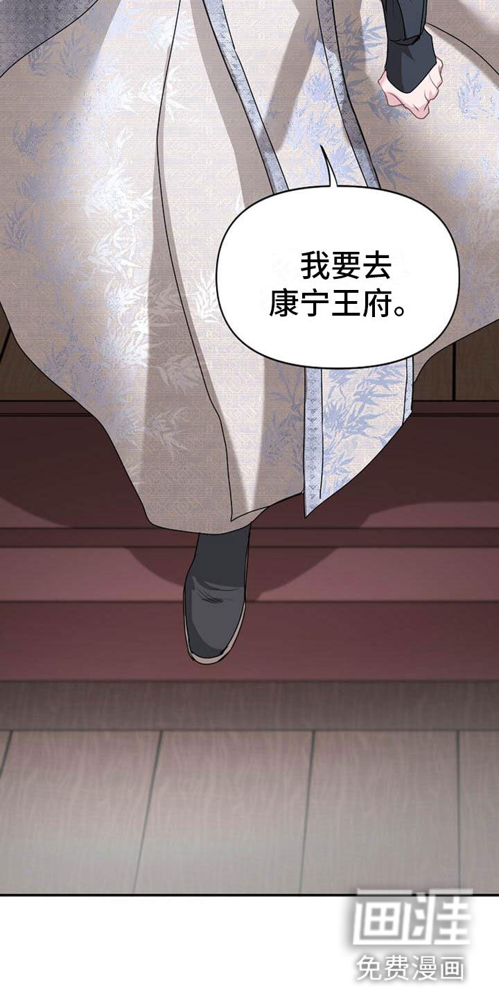 第11章：诀别