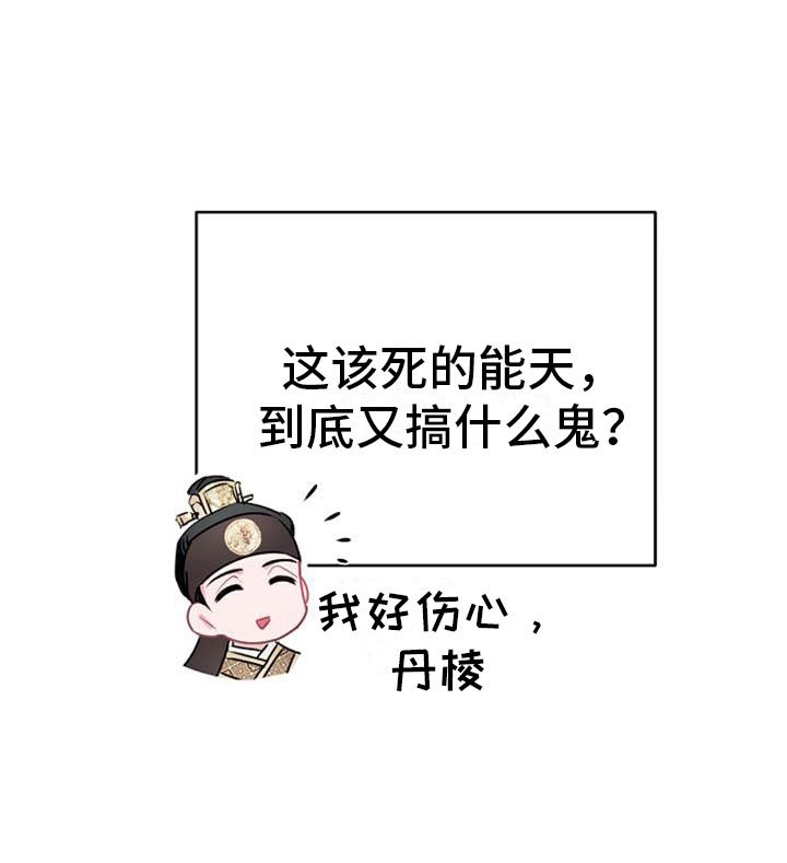 第11章：诀别