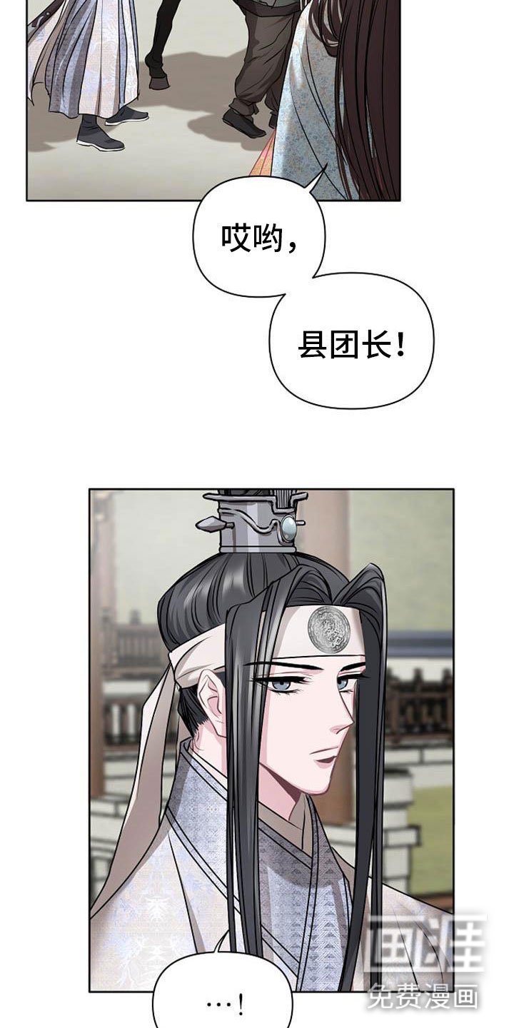 第12章：探望