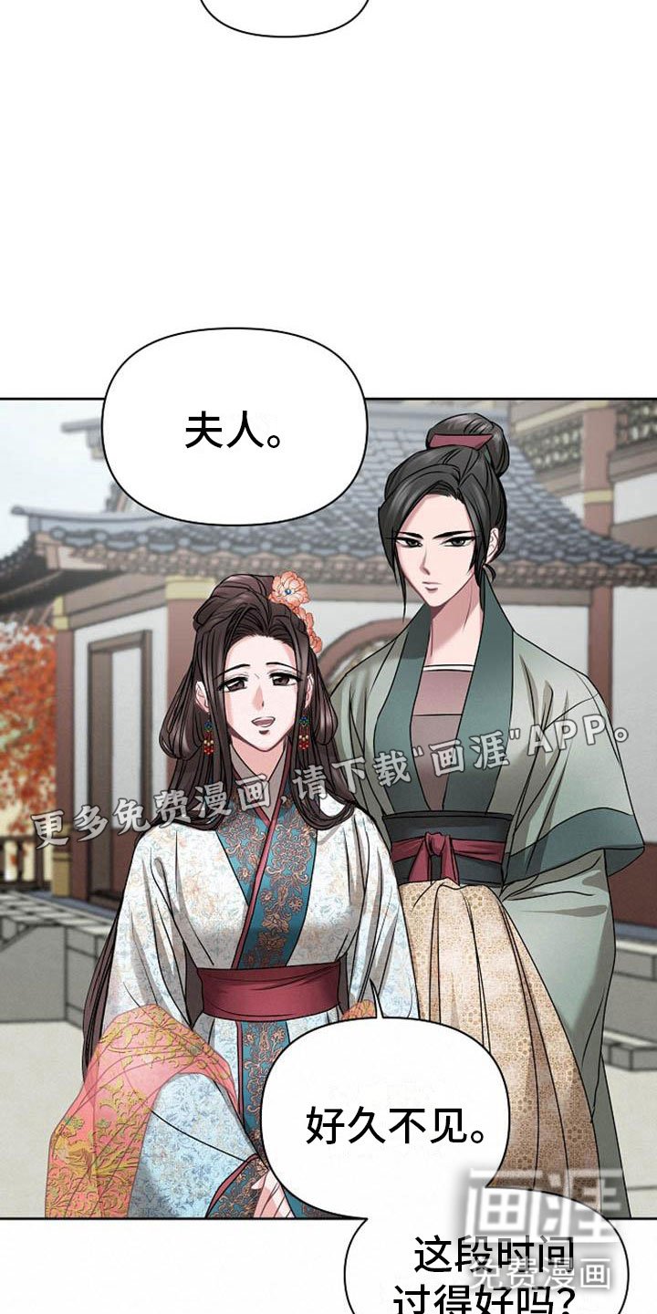 第12章：探望