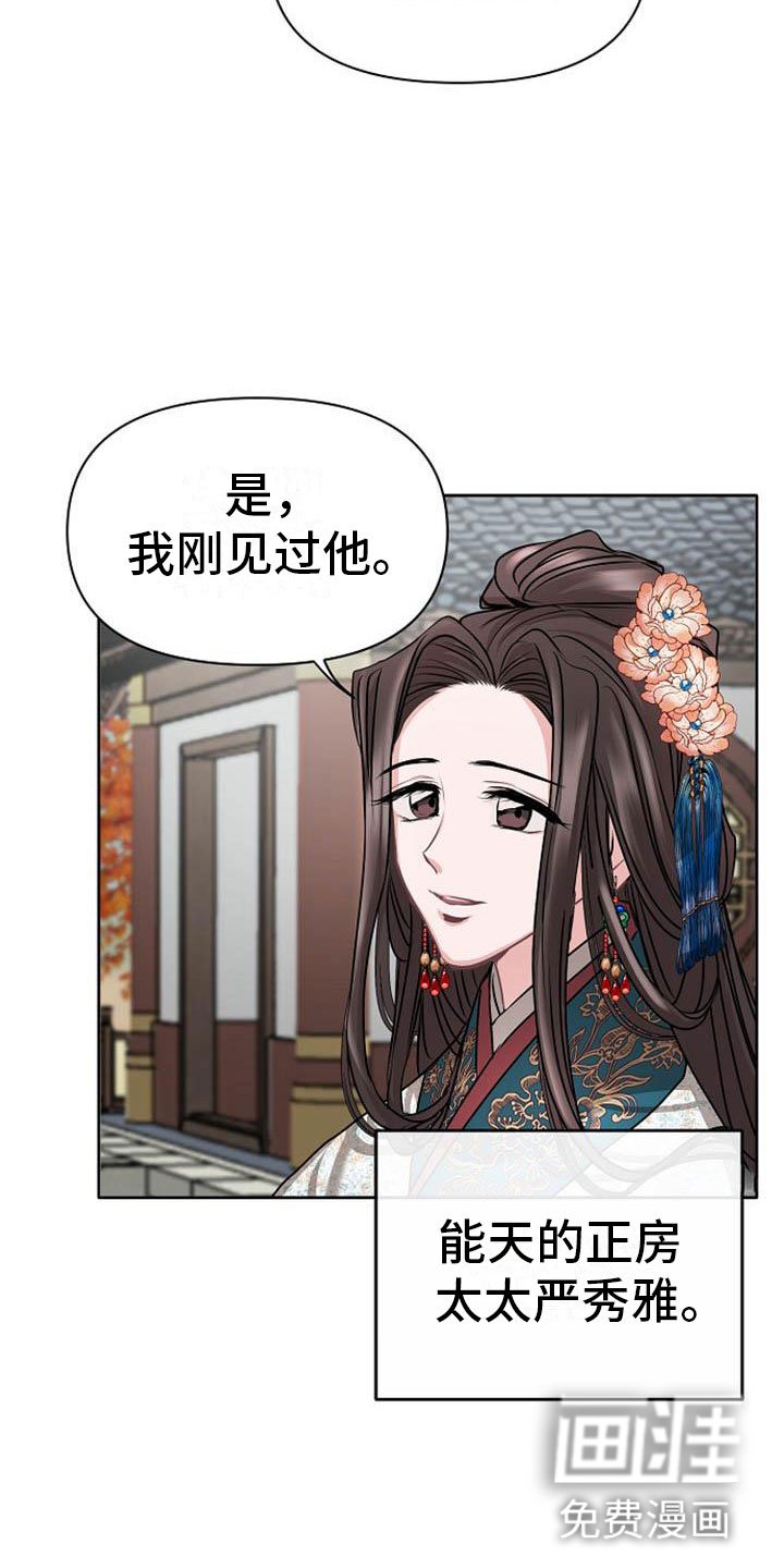 第12章：探望