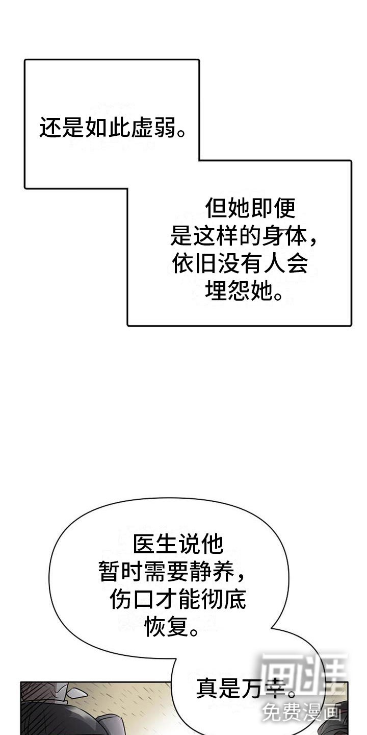 第12章：探望