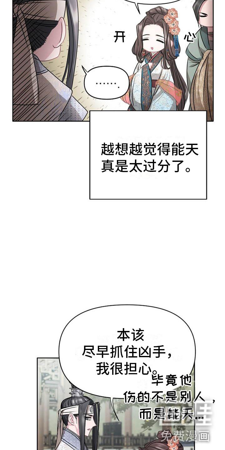 第12章：探望