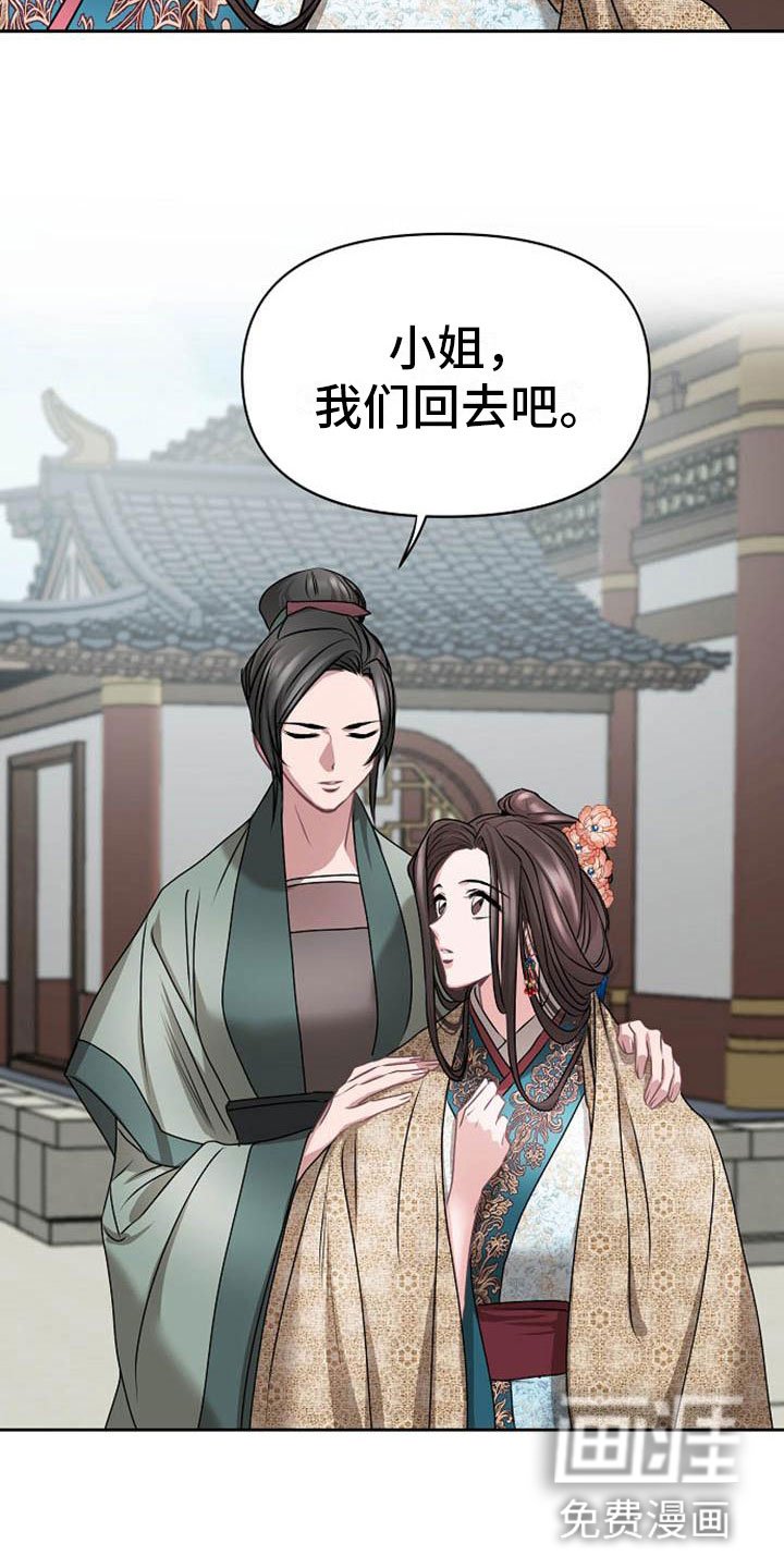 第12章：探望