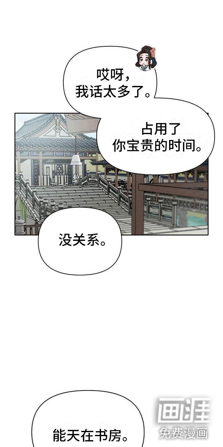第12章：探望