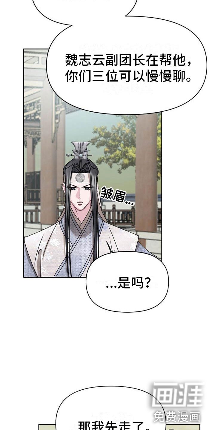 第12章：探望