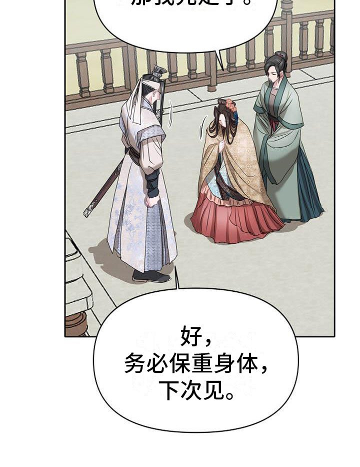 第12章：探望