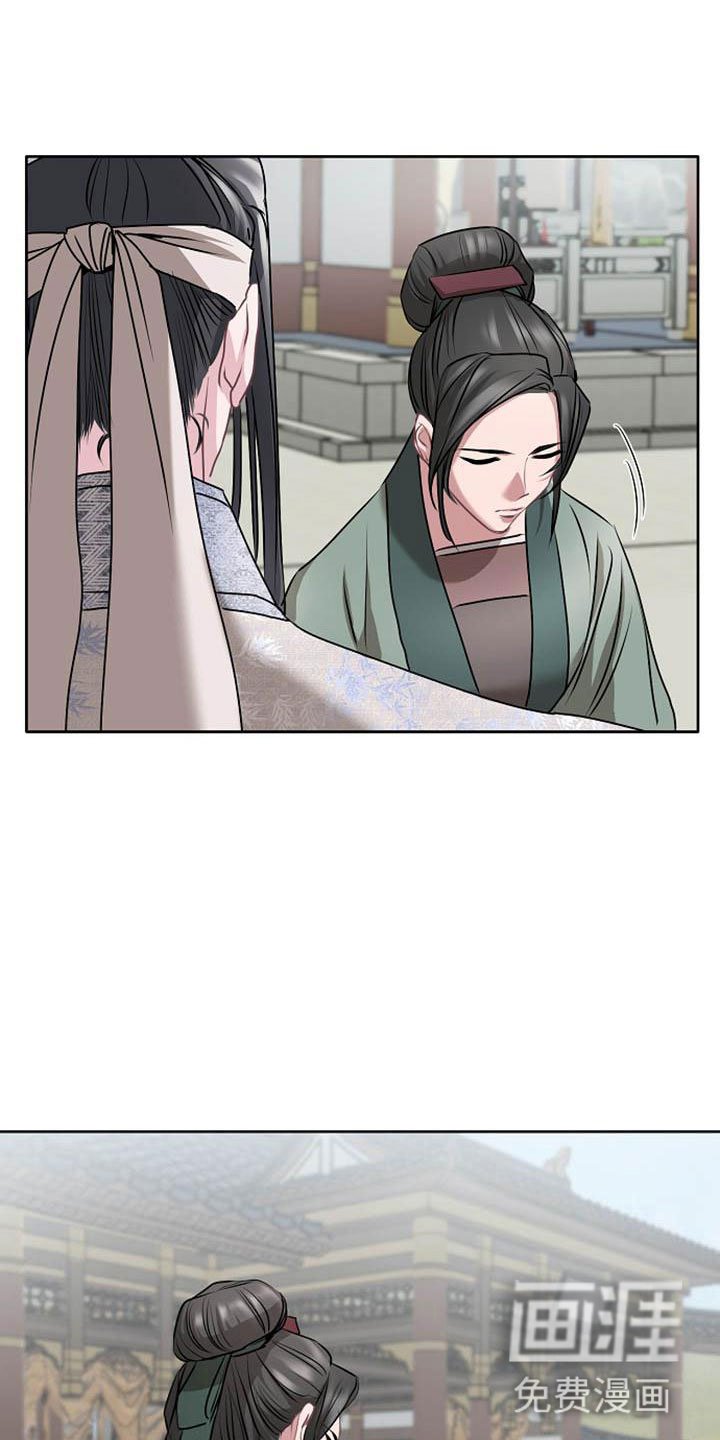第12章：探望