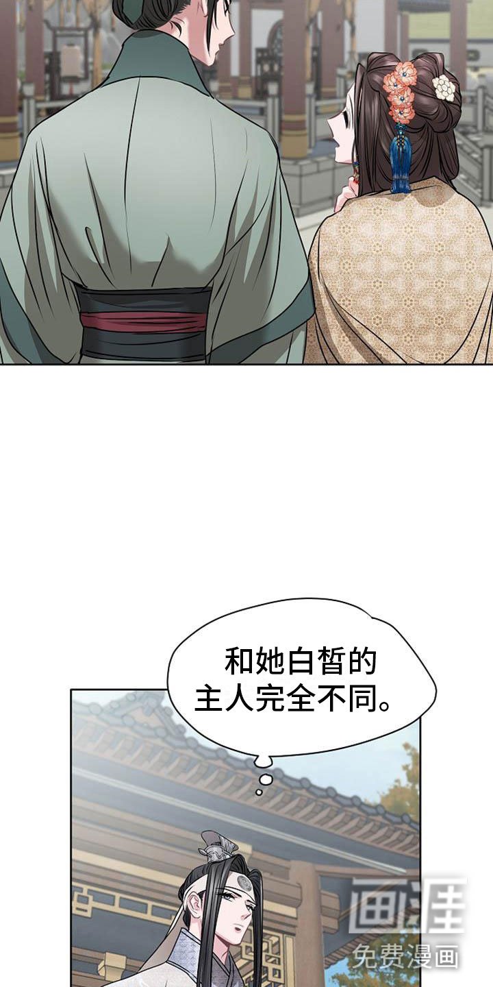 第12章：探望