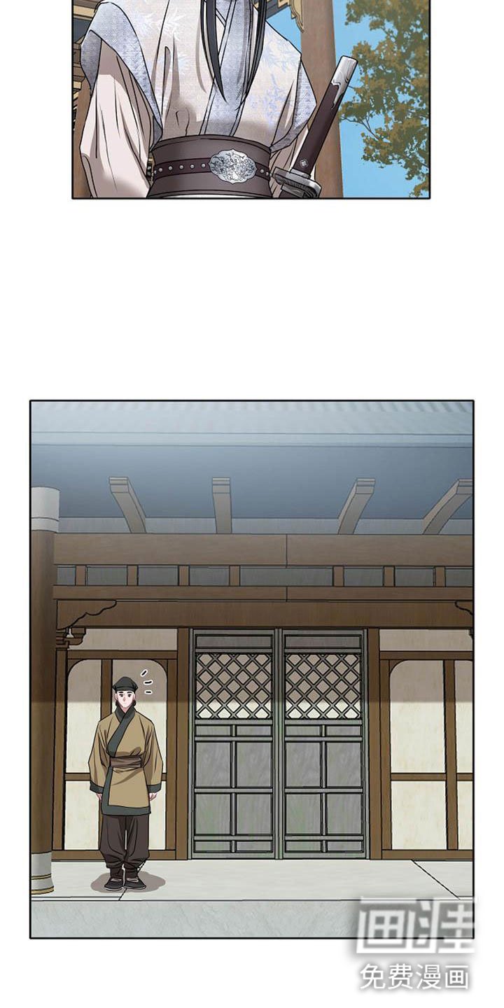 第12章：探望